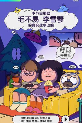 成人影视社区 - 私房KTV