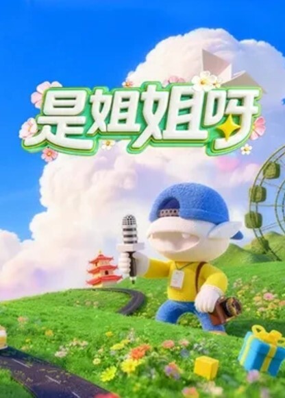 水卜さくら 痴迷性爱 瑜伽诱惑 - 私房KTV