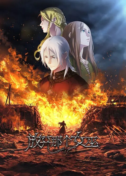 催眠凌辱学园第3话 - 私房KTV