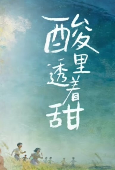 爸爸和女儿的乱伦神剧_你正在吃什么_女儿回答吃爸爸的又长又粗的鸡巴_全程国语对白 - 私房KTV