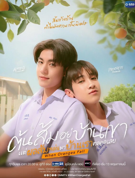 AkiFn合作动画GBFShindara - 私房KTV