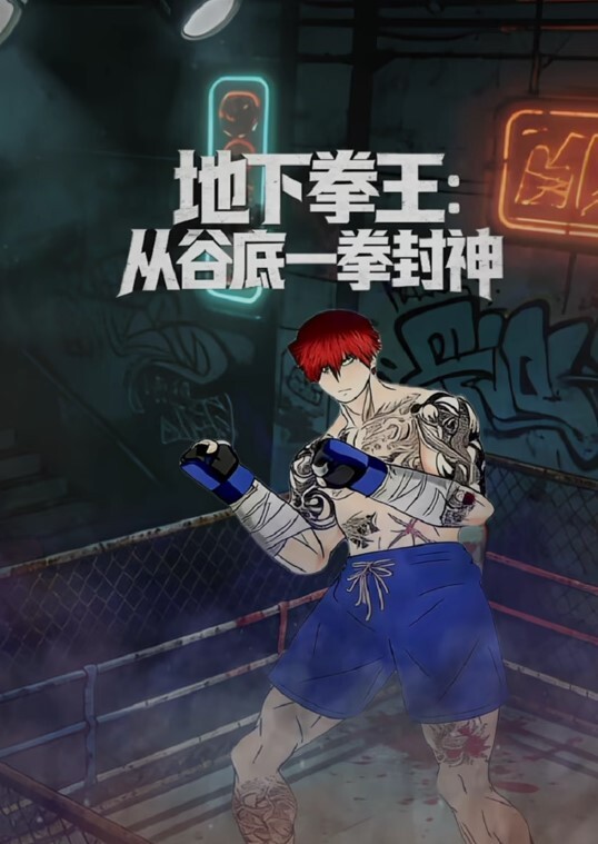跨年炮之红色高跟鞋 风骚人妻叫爸爸使劲操 饥渴性感少妇 - 私房KTV
