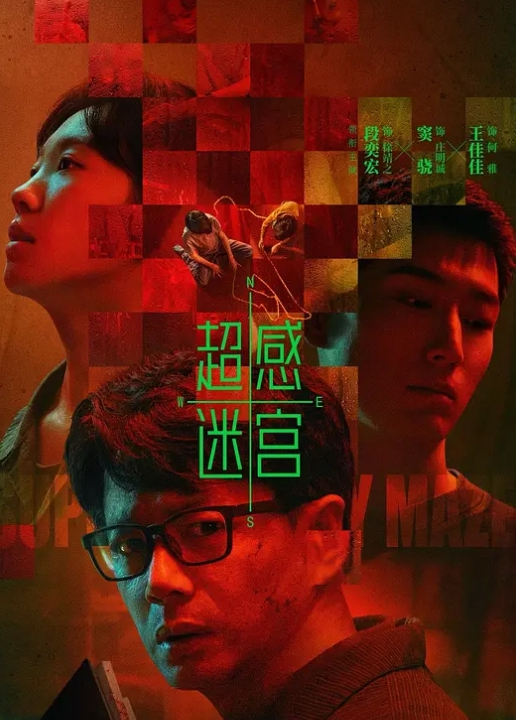 【多乙】精洗夜无套激情 - 私房KTV