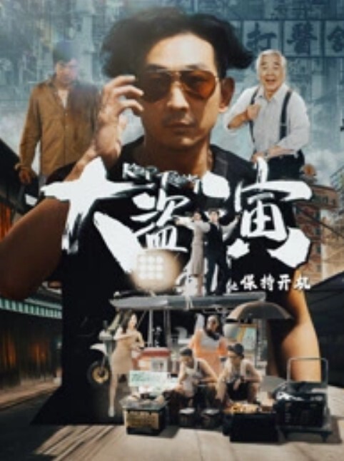 打电话偷情老公出差打电话查岗正在打炮偷情的媳妇 - 私房KTV