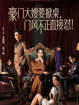 带妹妹去山上挖野菜，结果妹妹上次玩野战上瘾了，看着没人妹妹迫不及待想让哥哥操她，结果哥哥说回去当着嫂子的面再操更刺激，谁料妹妹实在忍不住求亲哥现在就内射她 - 私房KTV