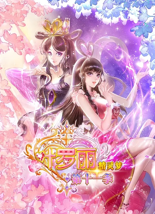 近距离观看无毛白虎嫩逼 - 私房KTV