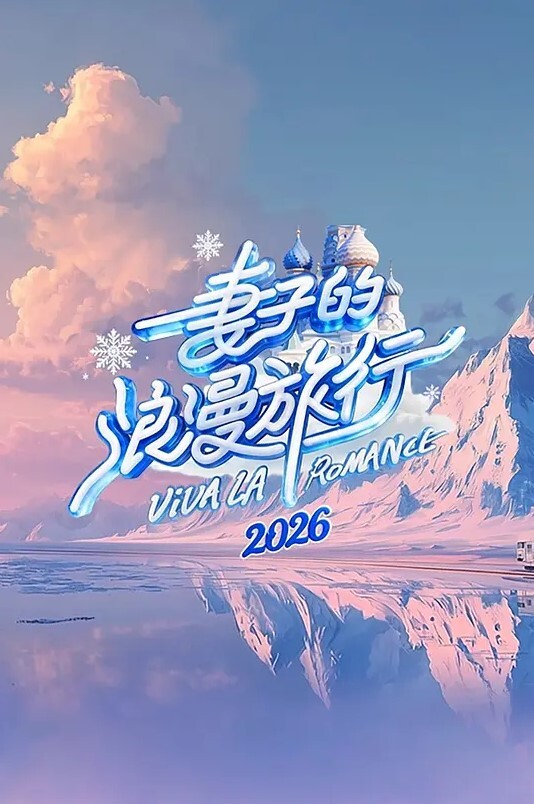 女神注意报2 - 私房KTV