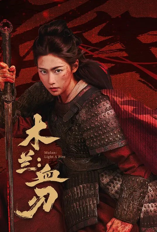 印梦2流浪的肉奴第2夜中文字幕 - 私房KTV