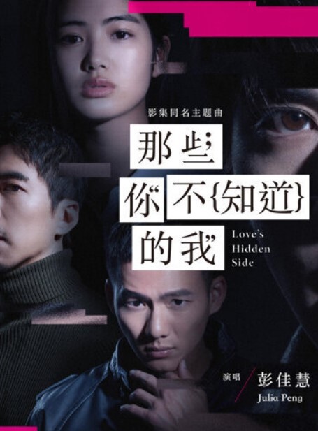 爆操客厅玩手机的小姨子乱伦纹身 - 私房KTV