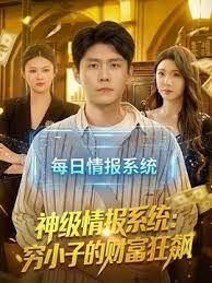 吃瓜猎奇，街头搭讪美女帮忙扶飞机杯，太刺激了 - 私房KTV