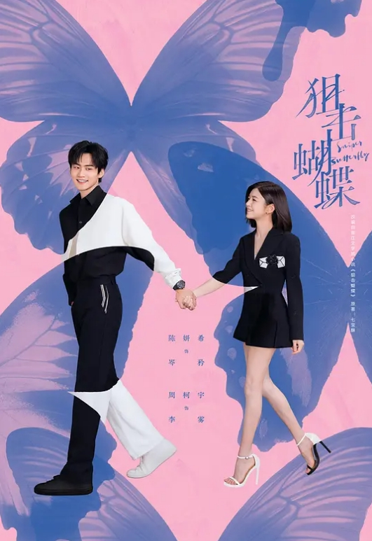 漂亮姐妹俩勾引了一个友一起到户外直播奶子都很大口交啪啪很是刺激. - 私房KTV