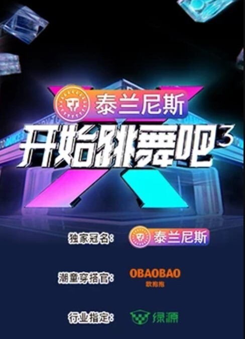 深圳纹身眼镜帅男 - 私房KTV