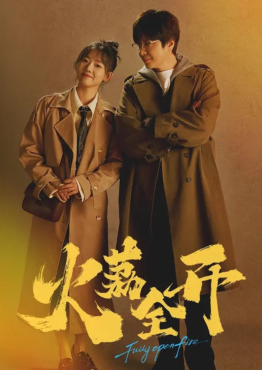 初恋时间1 中文字幕 校园里的爱情故事 - 私房KTV