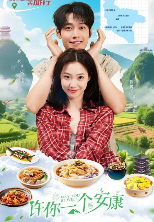 可爱的大眼镜高中妹为还贷献身做了房东情人 - 私房KTV