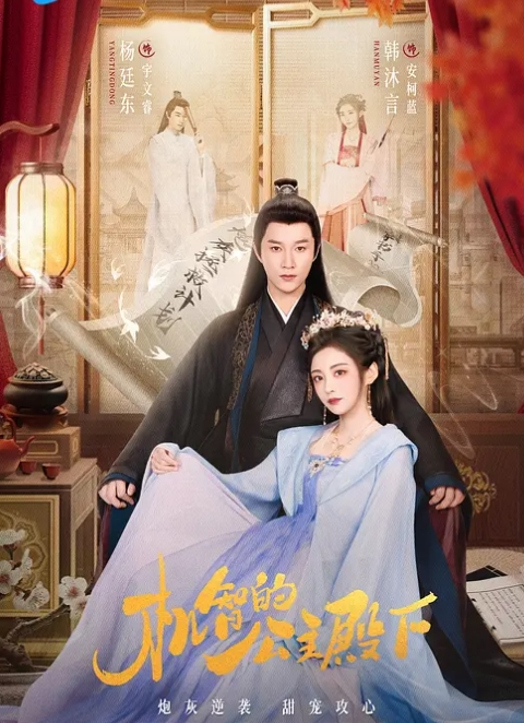 俩粉嫩肉穴，一个用来插一个用来欣赏 - 私房KTV