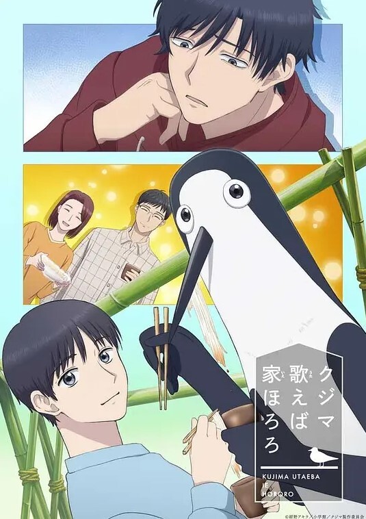 CEONEETNEETCEO草野结衣超异界公主连线Re_Dive - 私房KTV