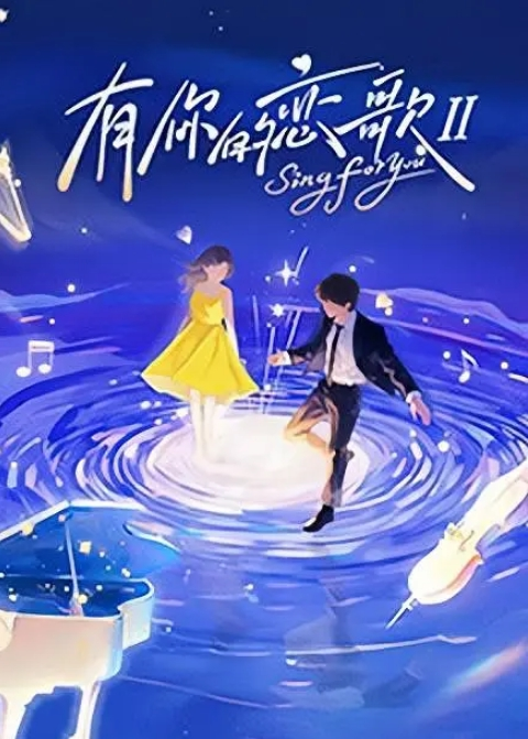 有钱人的母狗爆插到颤抖了 - 私房KTV