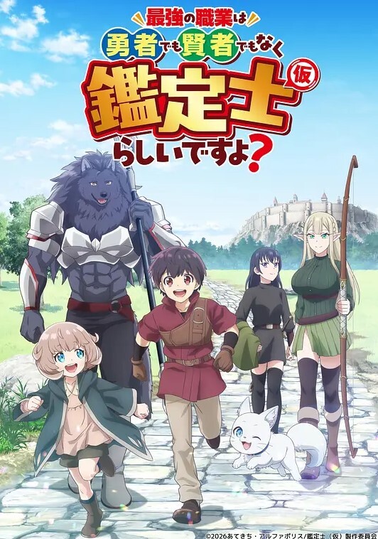 战斗少女女武神新胜第1集天使坠落之夜中文字幕 - 私房KTV
