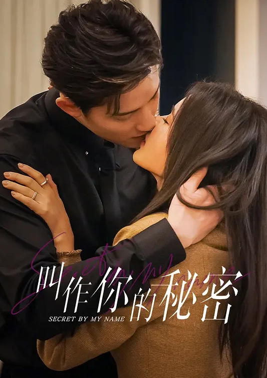 VENX-236 被緊貼狂吸的繼母正是好吃的時候乳房，最喜歡巨乳中出的兒子 小早川怜子 - 私房KTV