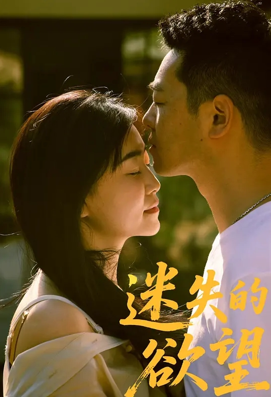 【水果派】出差醉酒玩游戏，解锁男友绿帽癖 [SSIS-810] - 私房KTV